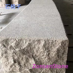 石椅子