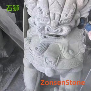 石狮