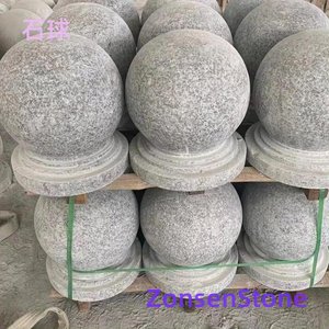 石球