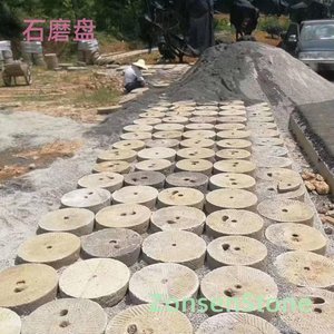 石磨盘
