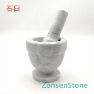石臼