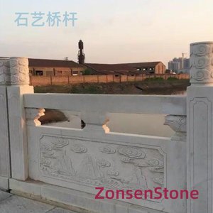 石艺桥杆