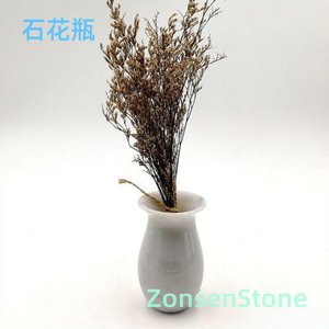 石花瓶