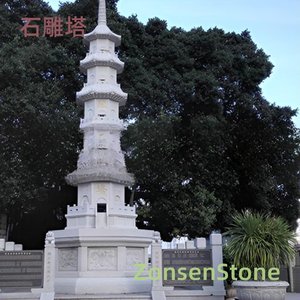 石雕塔