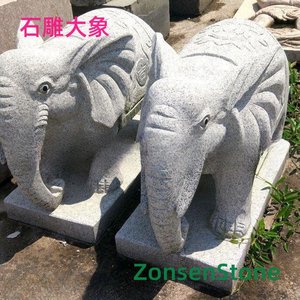 石雕大象