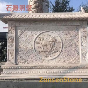 石雕照壁