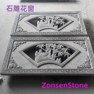 石雕花窗