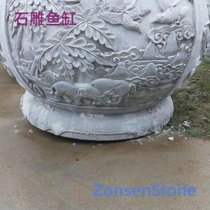 石雕鱼缸