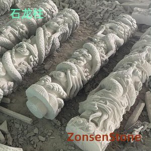 石龙柱