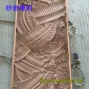 砂岩雕刻