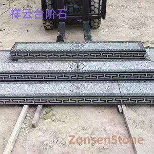 祥云台阶石