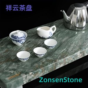 祥云茶盘