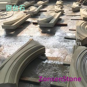 窗台石