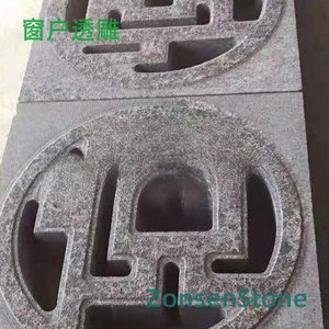 窗户透雕