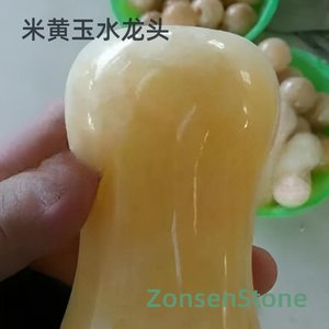 米黄玉水龙头