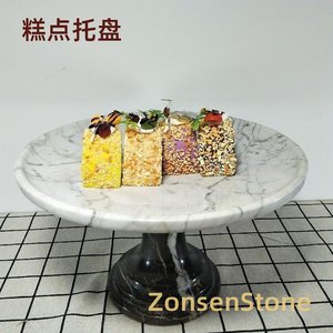 糕点托盘