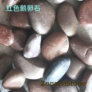 红色鹅卵石