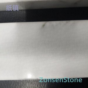 纸镇