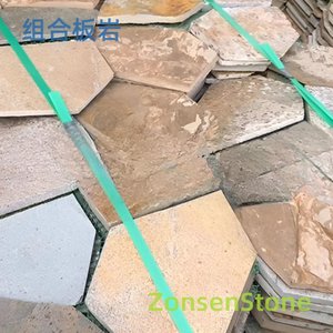 组合板岩