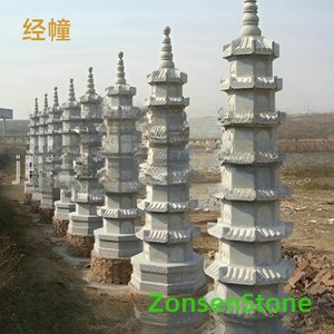 经幢