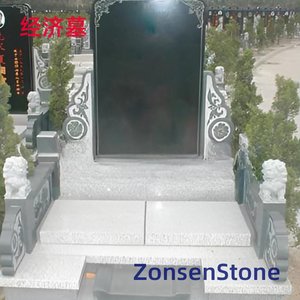 经济墓