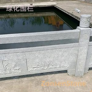 绿化围栏