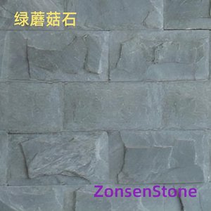 绿蘑菇石
