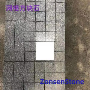 网格方块石