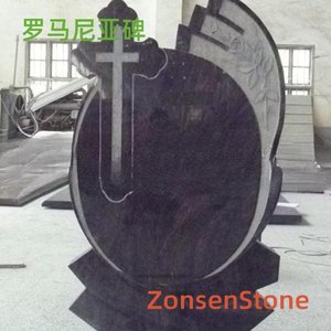 罗马尼亚碑