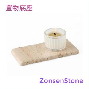 置物底座
