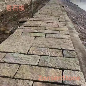 老石板