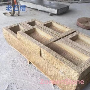老石槽