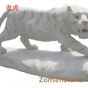 老虎