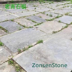 老青石板