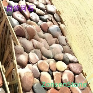 自然河石