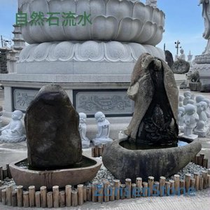 自然石流水