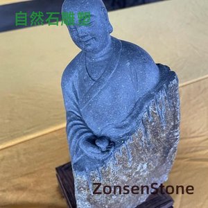 自然石雕塑