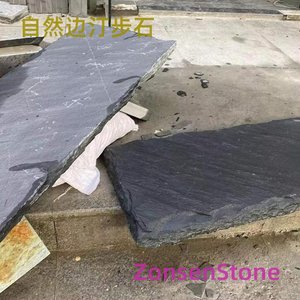 自然边汀步石