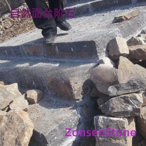 自然面台阶石
