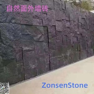 自然面外墙砖
