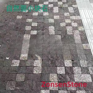 自然面小块石
