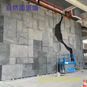 自然面景墙