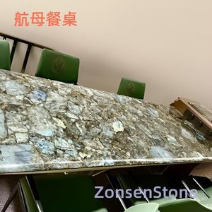 航母餐桌