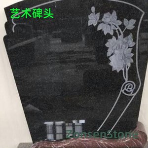 艺术碑头