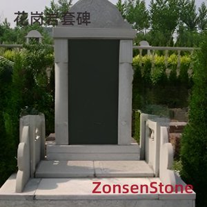 花岗岩套碑