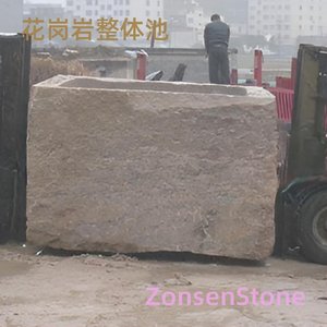 花岗岩整体池