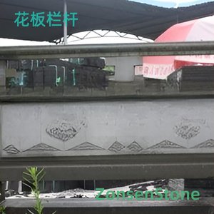 花板栏杆