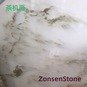 茶机面