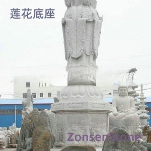 莲花底座
