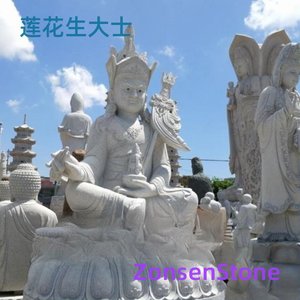 莲花生大士